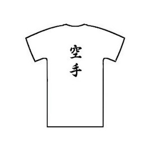 Koszulka damska z dowolnym napisem w hiraganie