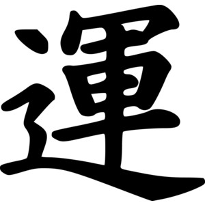 Japanese Luck Symbol - Polyvore