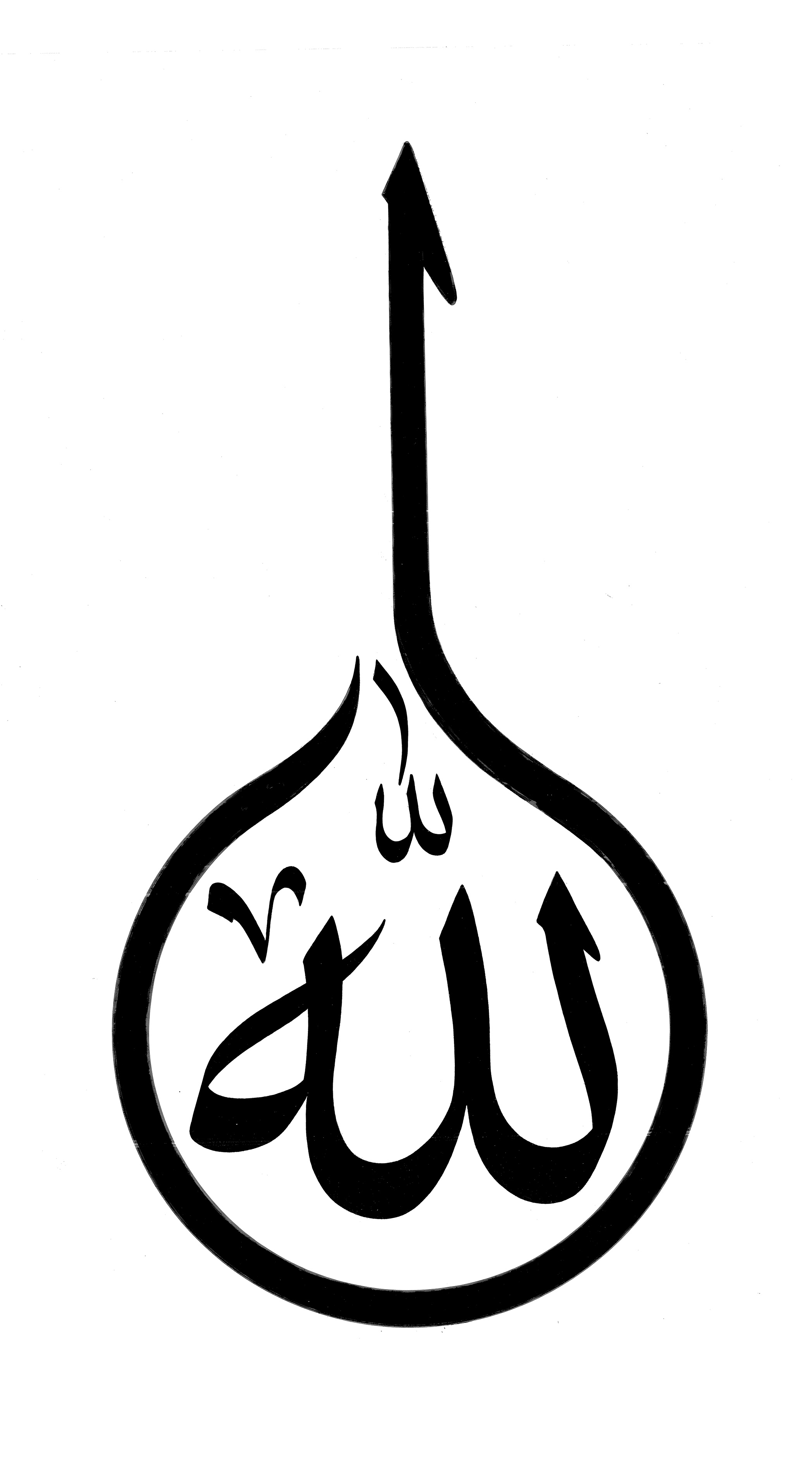 1000+ images about Allah-Bismillah | Calligraphy ...