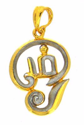 Tamil Om Pendant, Tamil Om Pendant Suppliers and Manufacturers at ...