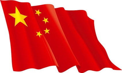 Clipart china flag - ClipartFox