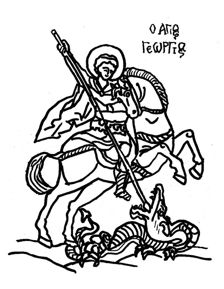 greek orthodox church coloring pages