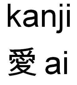 kanji ai Related Keywords & Suggestions - kanji ai Long Tail Keywords