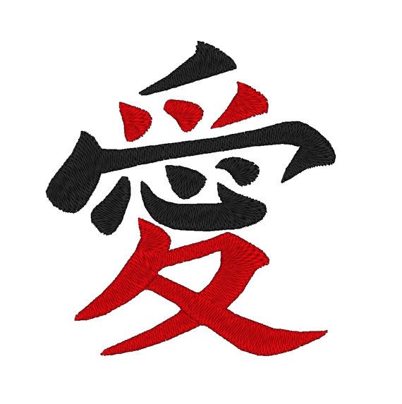 Kanji Love | Calligraphy and Moi