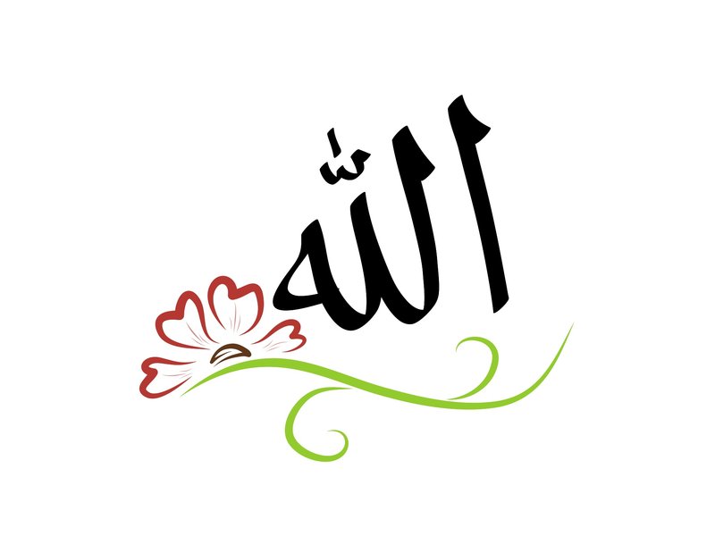 iPad Doodle - Allah Arabic Calligraphy by OoOoOoOmnaOoOoOoO on ...