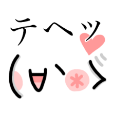 Super Kawaii Emoticons