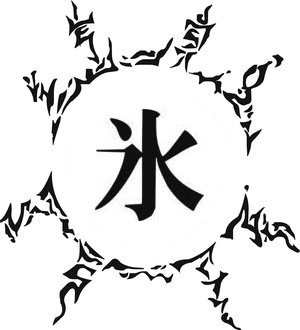 Four Symbols Ice Seal - Naruto Profile Wikia, the Shinobi Legends ...