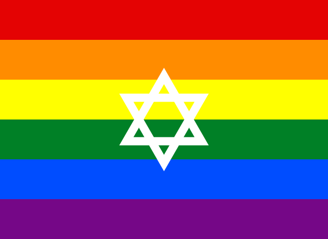 File:Gay Pride flag of Israel.svg