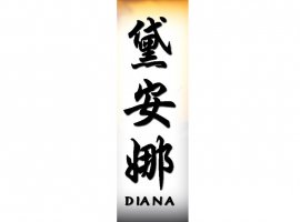 Kanji Japanese Names Tattoo Artistic Writing Diana Free High Quality