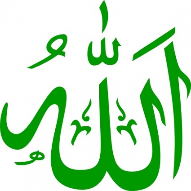 Allah Green clip art | Download free Vector