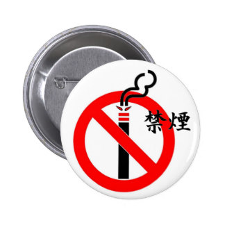 Cartoon No Smoking Sign Gifts on Zazzle