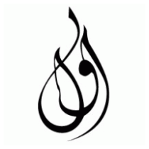 Bismillah IN Arabic Calligraphy Vector - Download 159 Vectors (Page 1)