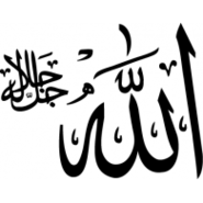 Allah Logo Clipart - Free to use Clip Art Resource