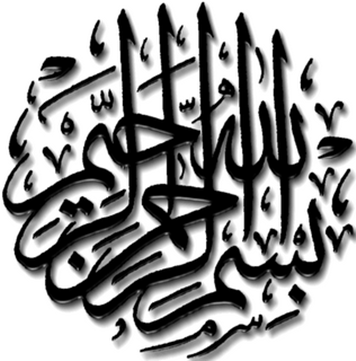 Beautiful Bismillah Calligraphy, Arabic calligraphy | Free Islamic ...