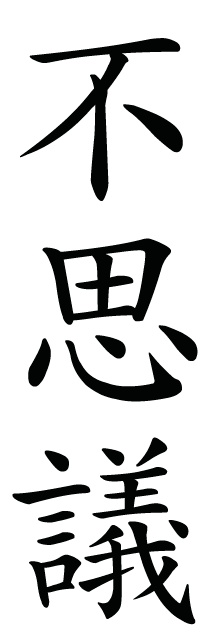 1000+ images about Kanji Symbols | Symbols tattoos ...
