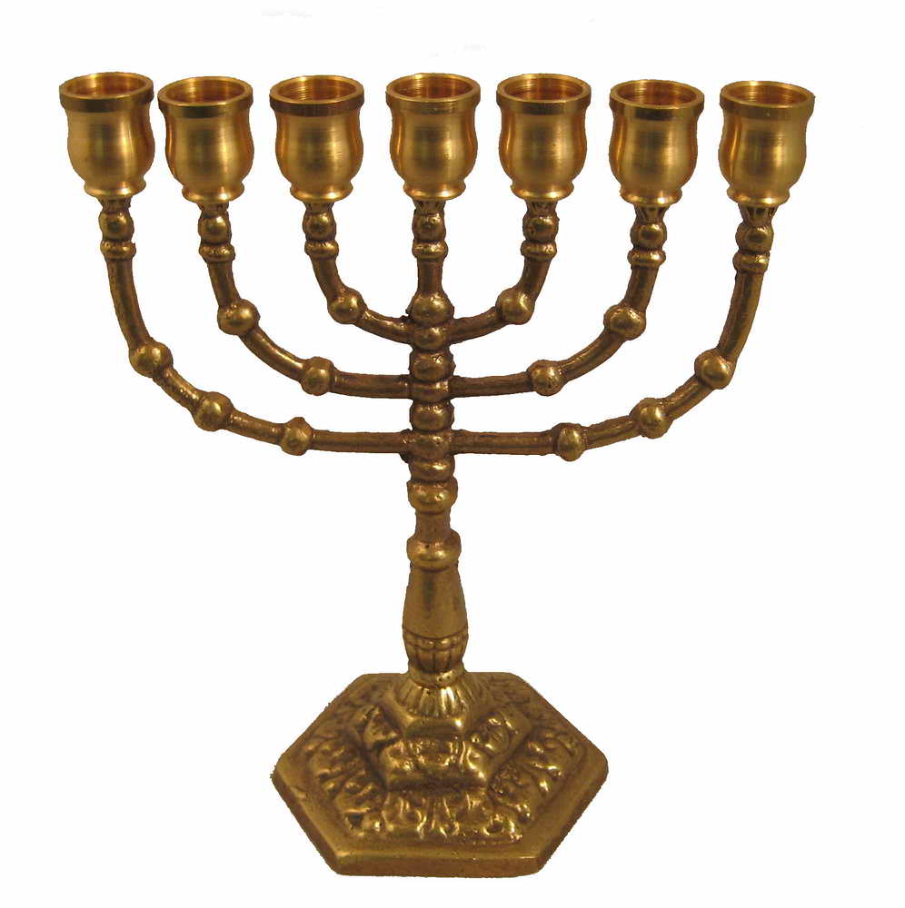 Small 7 Branch Menorah