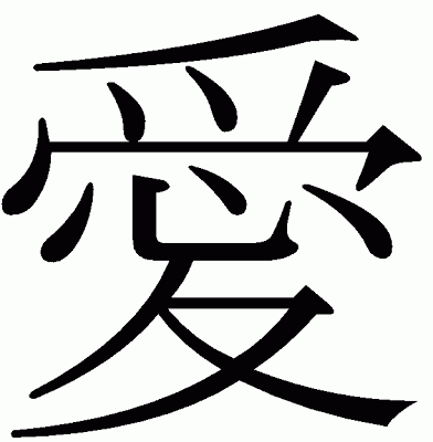 Japanese character clipart