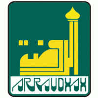 Masjid Logo - Download 14 Logos (Page 1)