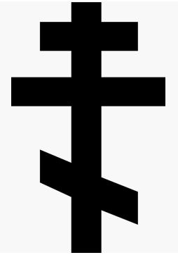 Image - Orthodox cross-15849.jpg - The Fallout wiki - Fallout: New ...