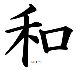 Chinese free ancient china clipart clip art pictures graphics ...