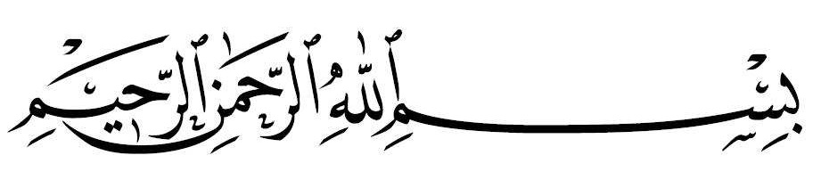 bismillah in arabic text font