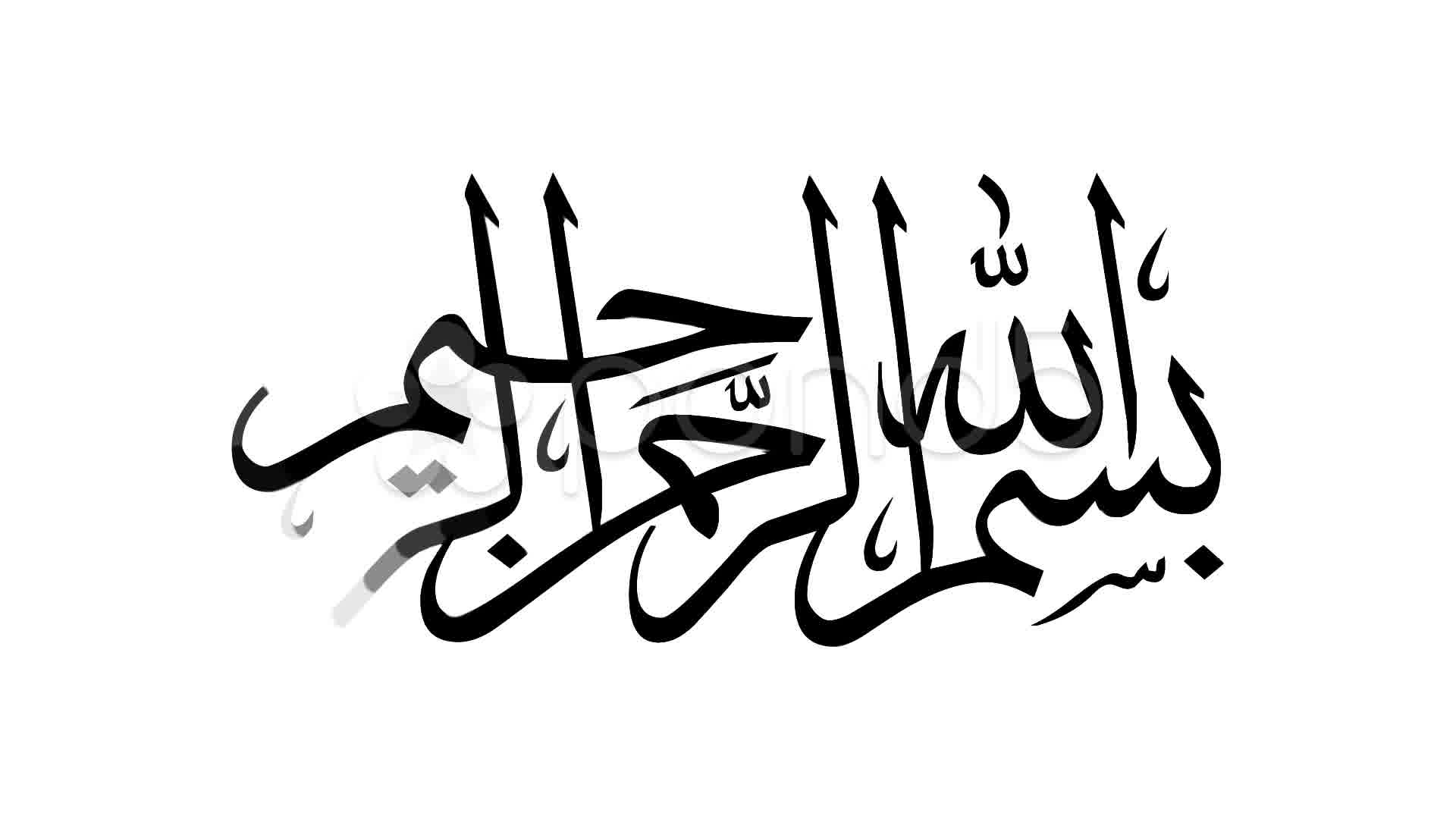 bismillah in arabic calligraphy font