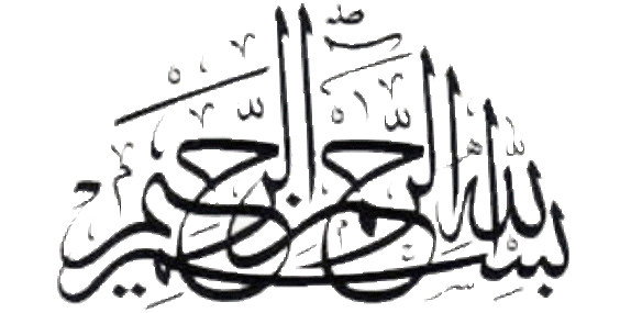 Bismillahgif Muzahandoyo Bismillah Image To Clipart - Free to use ...