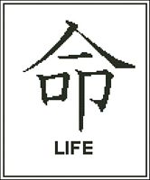 Japanese Symbol Life - $3.50 : Counted Cross Stitch Patterns by ...