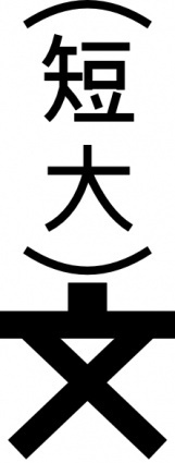 japanese-map-symbol-junior- ...