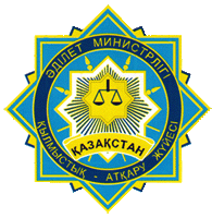 U.S. Department of Justice, seal - vector image