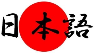 Tip Menguasai Huruf Kanji Jepang | Kursus Bahasa Jepang di Bandung