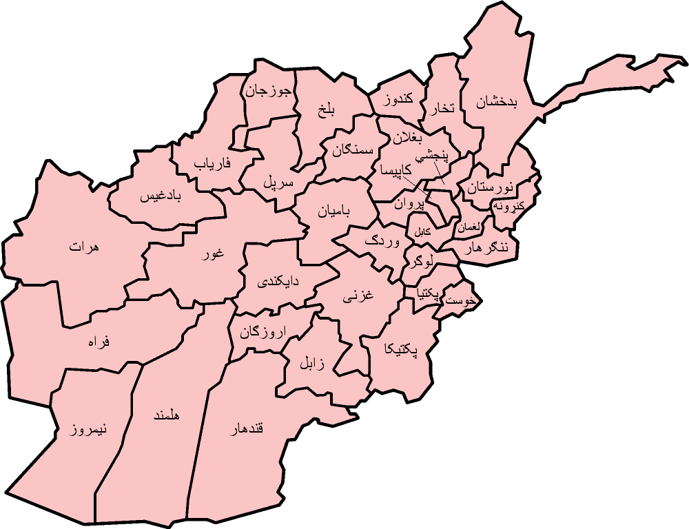 Atlas of Afghanistan
