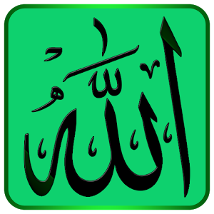 99 Allah Names : Asma ul Husna - Android Apps on Google Play