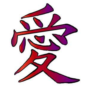 Japanese Dragon Symbol - ClipArt Best