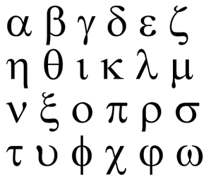Fancy Greek Letters