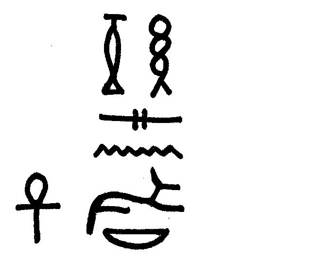 Hieroglyphics Clipart