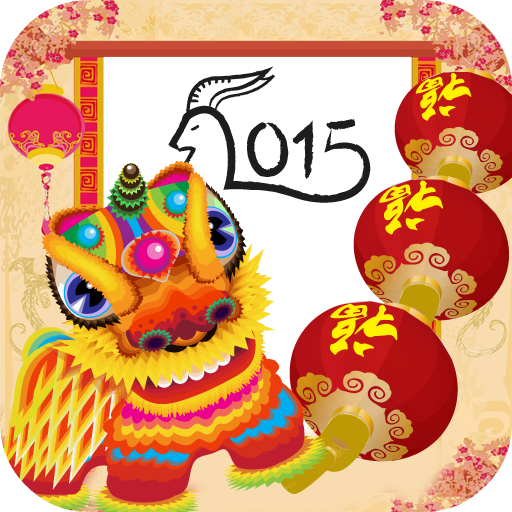 Amazon.com: Chinese New Year 2015 Frames: Appstore for Android