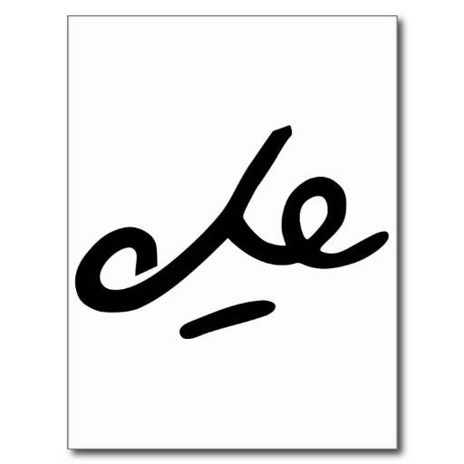 Che Guevara signature | Tattoo ideas | Pinterest | Che Guevara