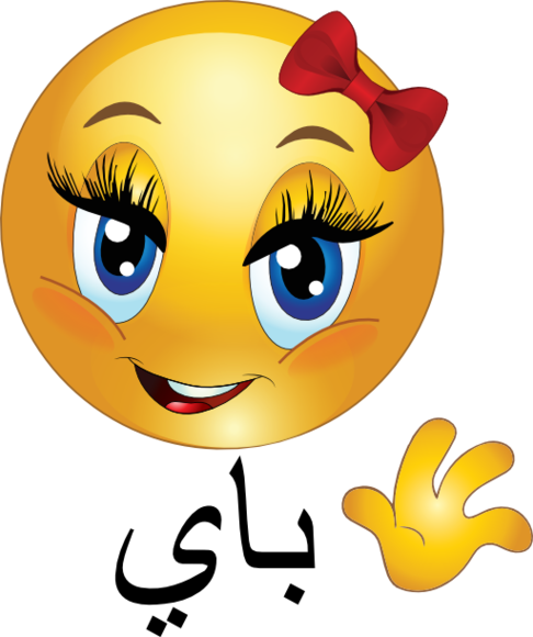 Bye Smiley Clipart - Free to use Clip Art Resource