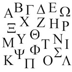 Greek Alphabet in Black & White by Kristen L. Youles @ www.artscow ...