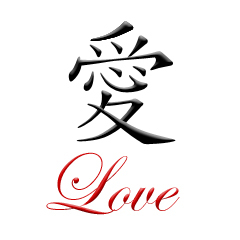 Love In Chinese - ClipArt Best