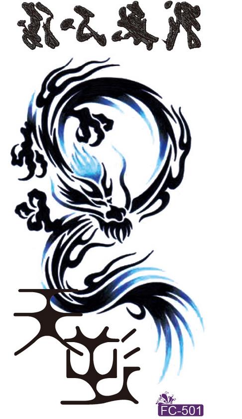 Online Buy Wholesale dragon tattoo from China dragon tattoo ...