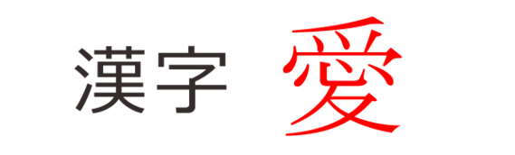 Logo Tulisan Jepang Clipart - Free to use Clip Art Resource