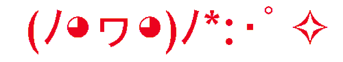 japanese emoticons gif