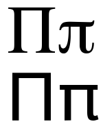 Greek letter pi.png