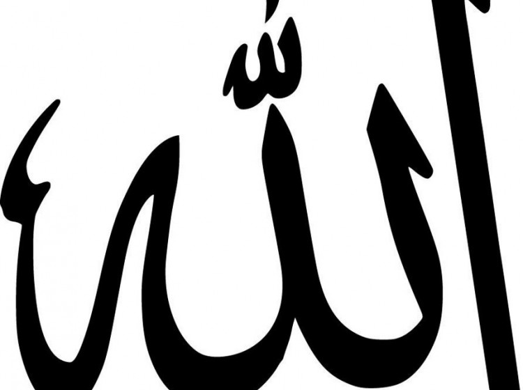 Allah Symbol Vinyl Sticker Decal Islam Muslim | DressXpress - Home ...