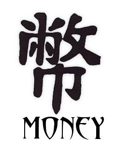 Pictures Of Money Tattoos - ClipArt Best