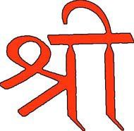 Hindu Symbols | Symbols, Symbol For ...