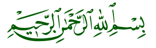 bismillah1.png