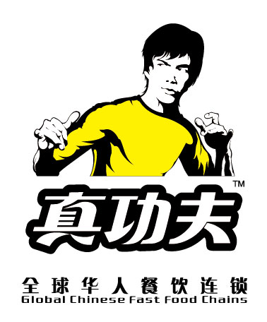 Real Kung Fu Restaurant logo, Vector Images - Clipart.me